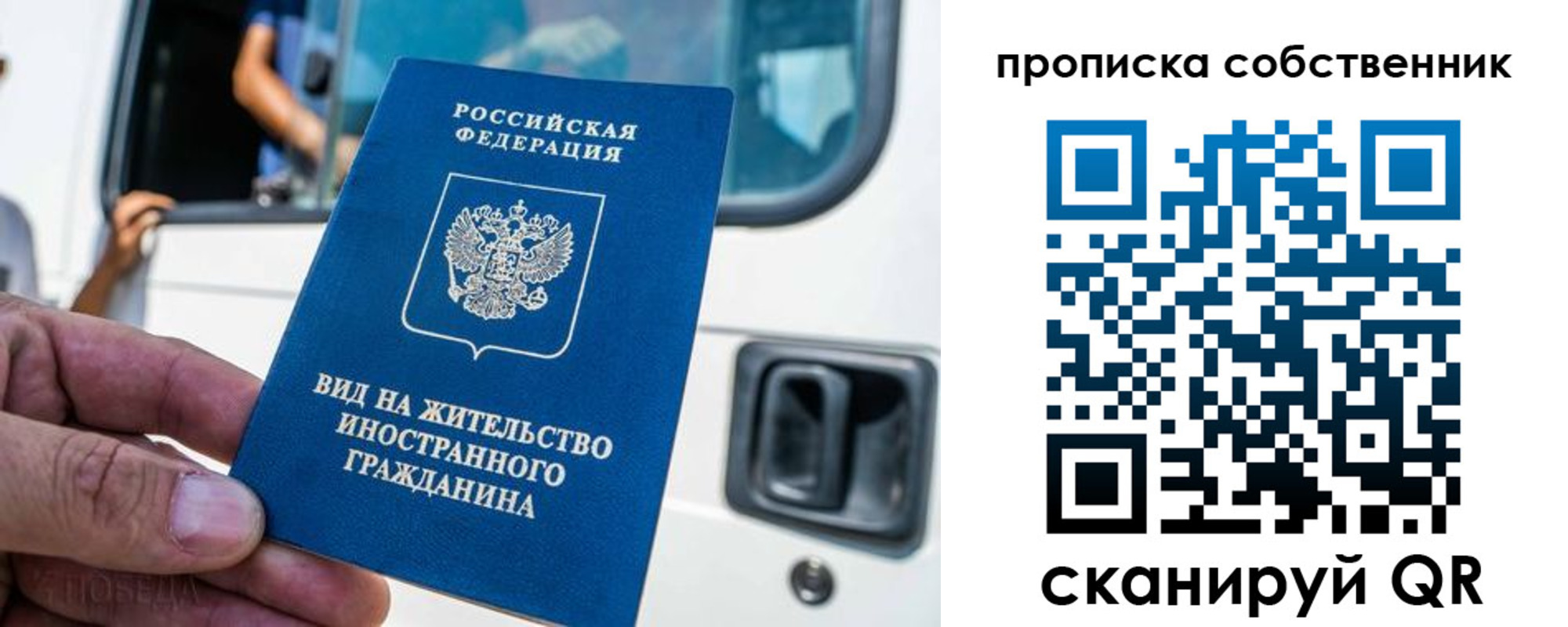 временная регистрация 2025 в Дятьково