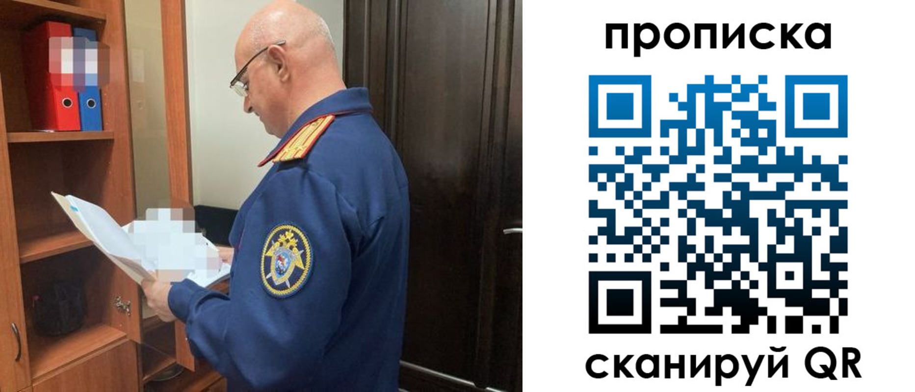 временная регистрация в квартире в Дятьково