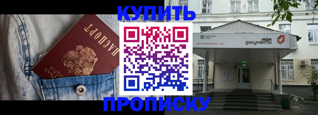 регистрация для школы в Дятьково