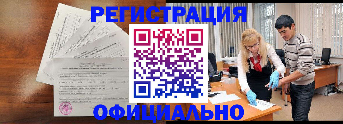 пропишу в квартире в Дятьково