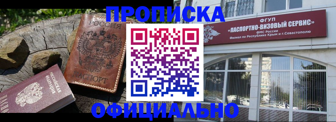 найти адрес прописки в Дятьково