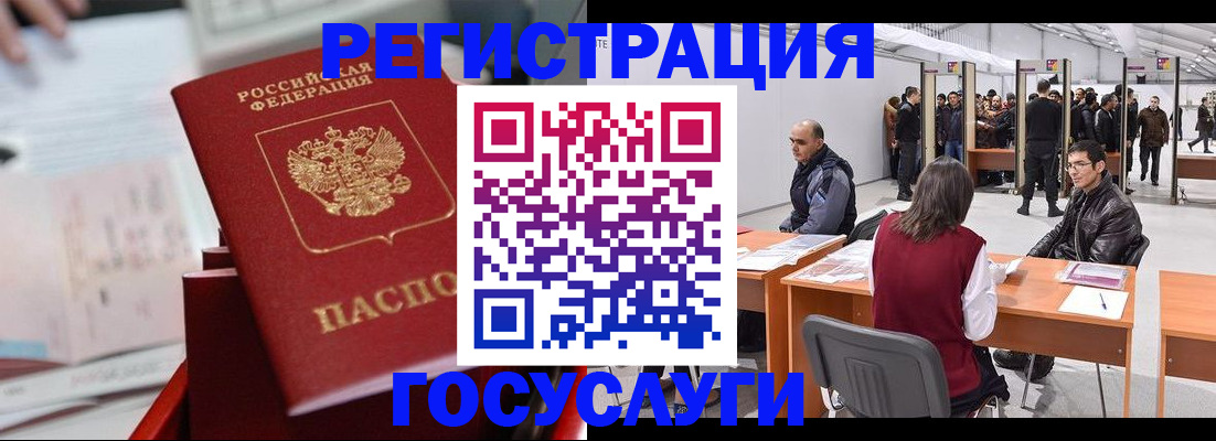 прописка поиск в Дятьково
